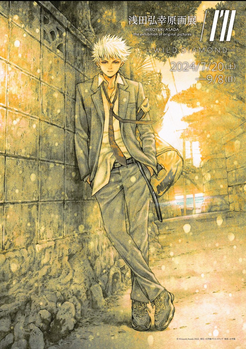 絵 原画 オリジナル 渋谷さつき Satsuki Shibuya 絵 原画 オリジナル Satsuki Shibuya 渋谷さつき