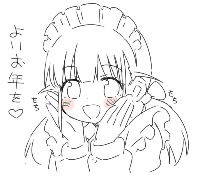 皆様今年一年ありがとうございました・・:(っ'ヮ'c): 