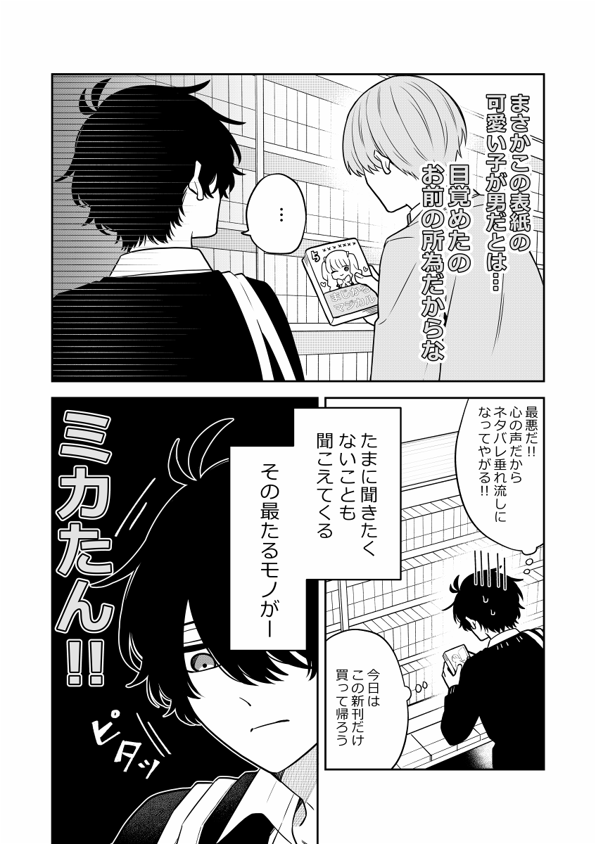 (2/3) 