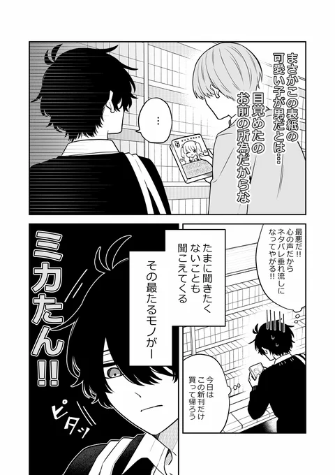 (2/3) 