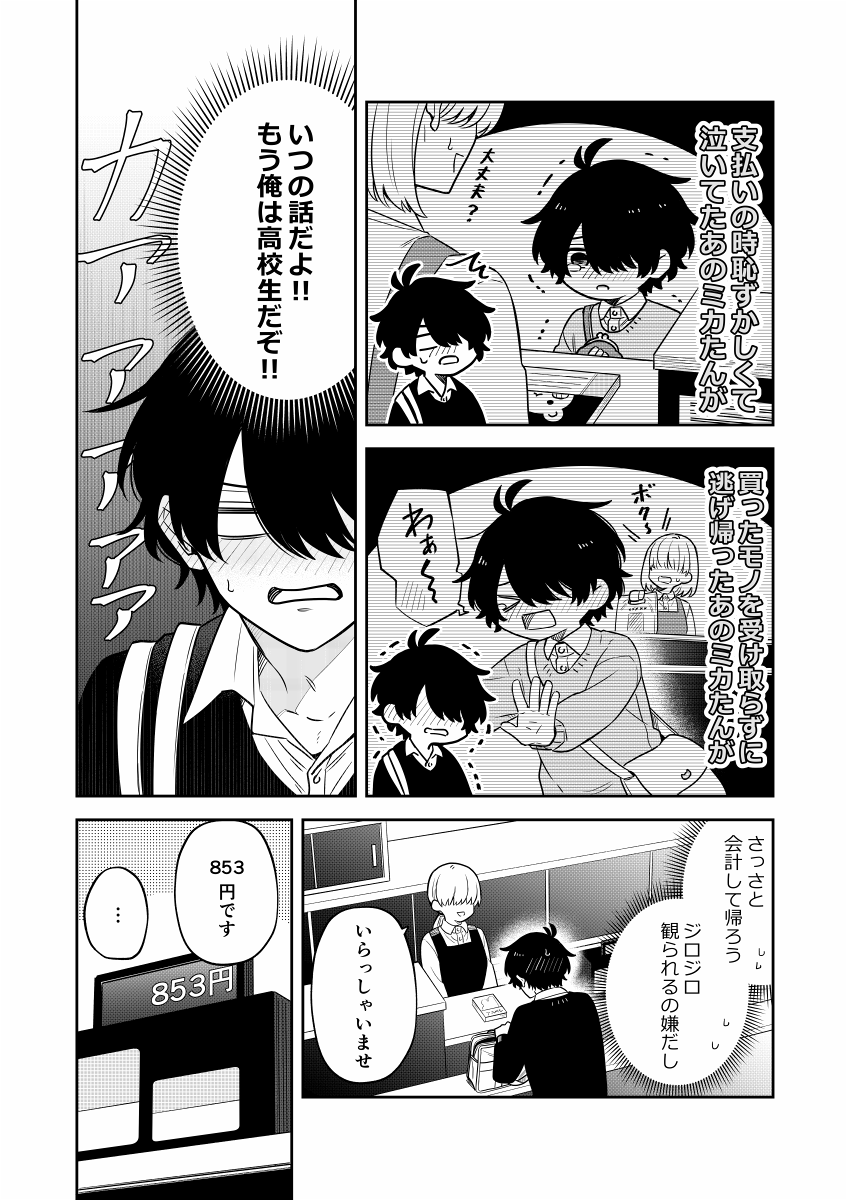 (2/3) 