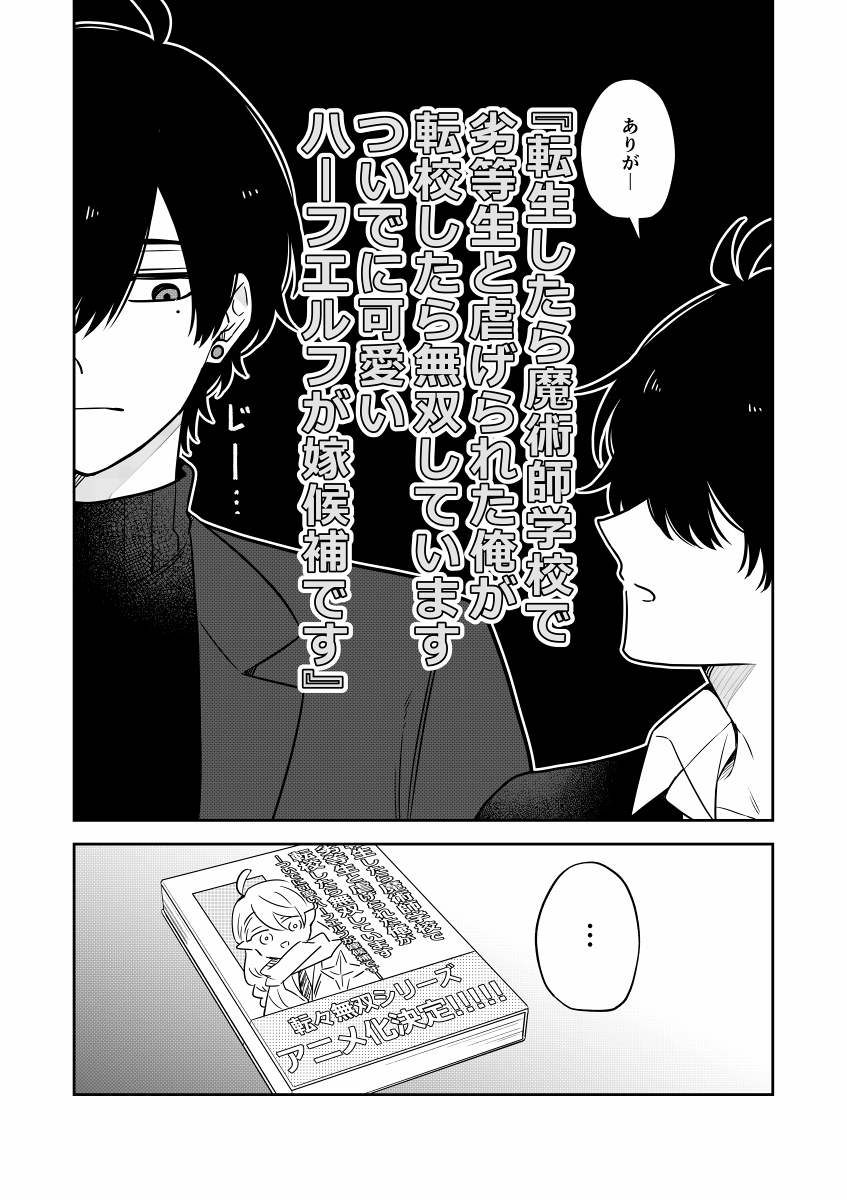 (3/3) 