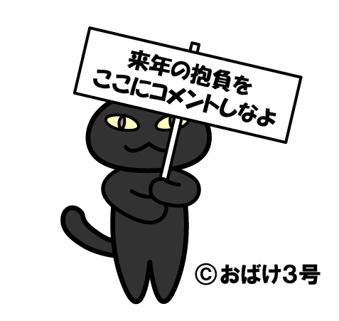 おばけ3号 tweet media