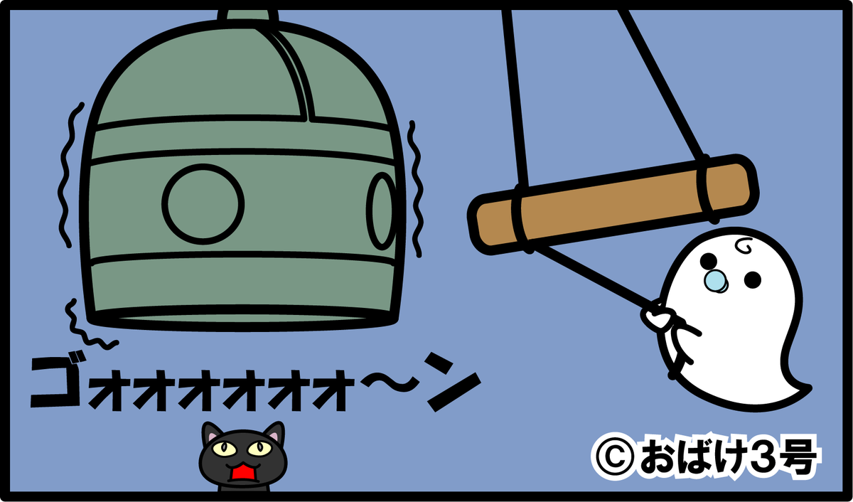 おばけ3号 tweet media