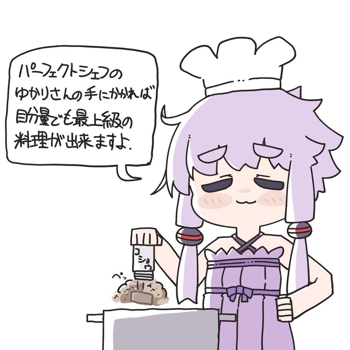 2024年自分が選ぶ今年のゆかりさん 