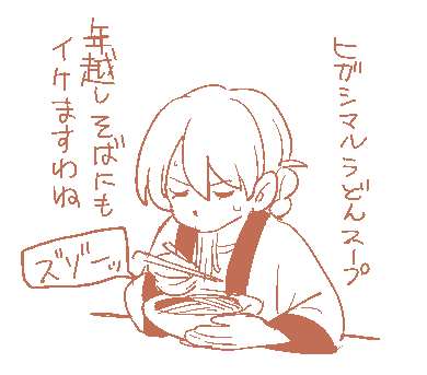 ๅนด่ถใใใฐใใใใ ใใใผใใพ