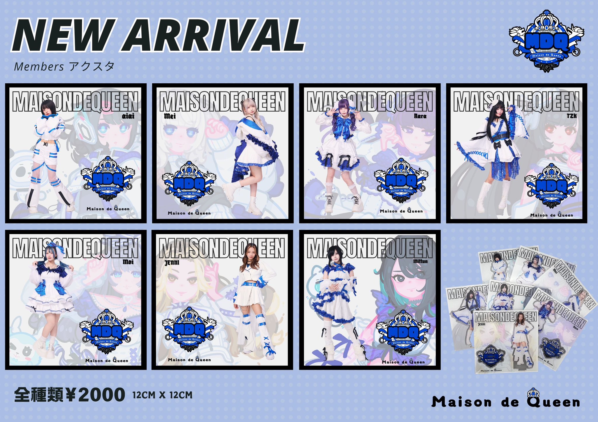 Masion de Queen Jenni アクスタ