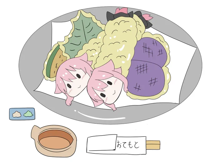 年越し天ぷら 