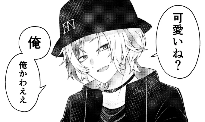 #絵スコート  #不破湊新衣装 