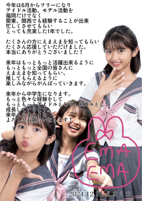 Twitterのコスプレ画像17