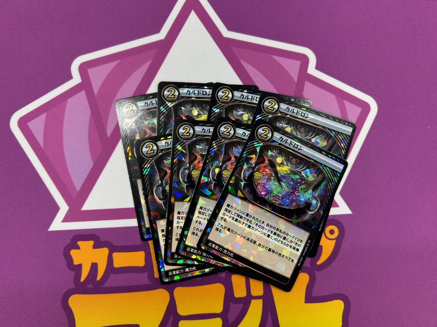 イジンデン バラ売り カードショップアジト👁️💜 on X: 