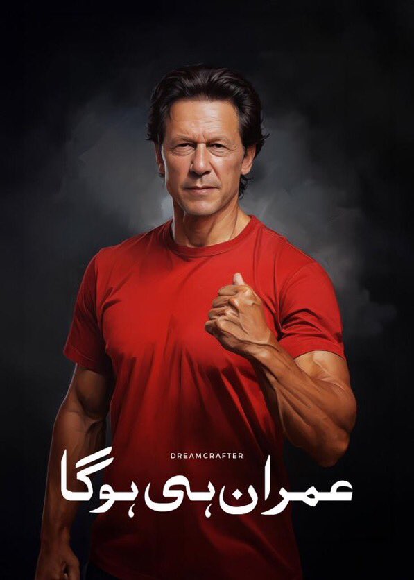 NextGenAi_804's tweet photo. The people of Pakistan deserve leaders who fight for them.
@TeamiPians
#2025YearOfImranKhan https://t.co/ZObgC7l0w8