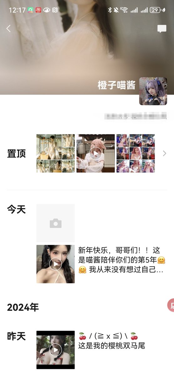 说真的。。第五年了 所有办卡的地方都跑路倒闭了 就我还在🫢🫢说明我是真的把你们很当一回事！！！很负责任。给过我定金的我全用备忘录记下来了。永久有效！！！！完全信任喵酱就好啦～哥哥们可以过个门槛了解一下线下啦～第五年了🎁奖励一下自己～我应该算是最负责任的flj了 https://t.co/jq6XuywAFM