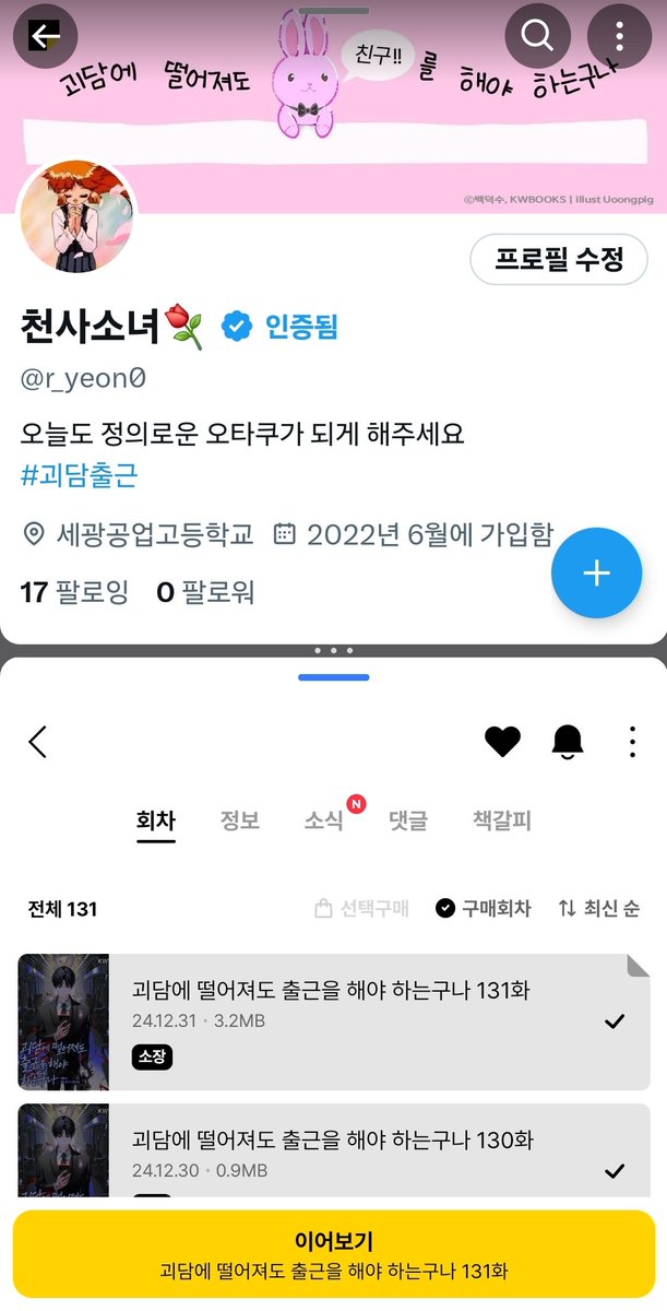 r_yeon0's tweet photo. ❤️ https://t.co/KCcH3nRP4Y