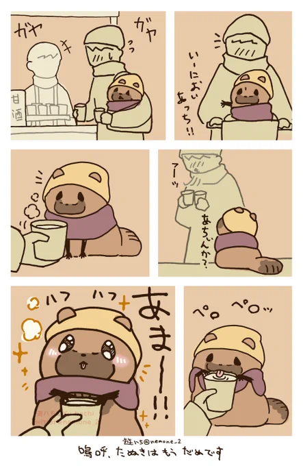 (2/2) 