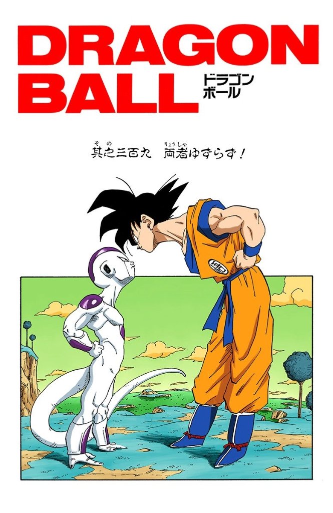 Animelover tweet media