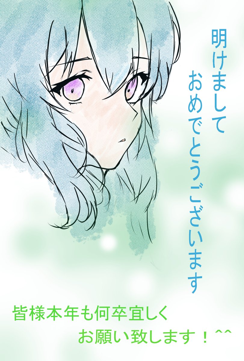 Happy New Year2025年🐍(雑ですみません…)