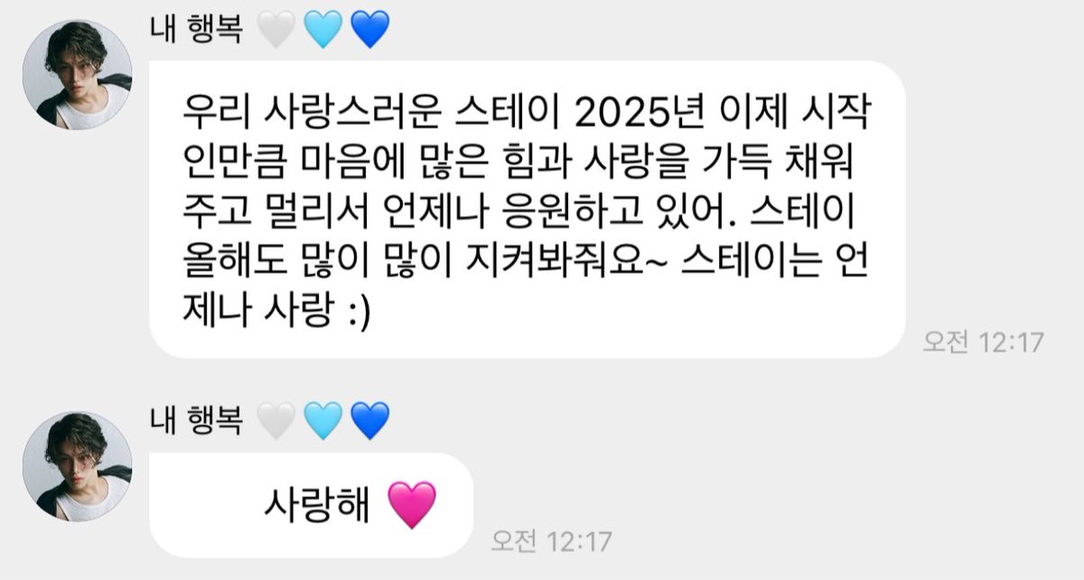 포옥 tweet media
