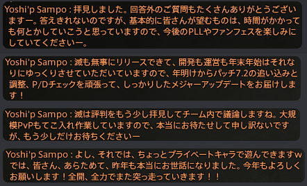 signos_k's tweet photo. チョコボに降臨した吉Pのお言葉 https://t.co/5M0gqqK5Uh