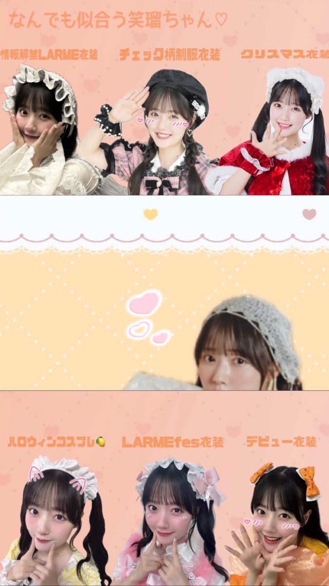 ✨ ♡Yui♡ ✨ Voice Actor Yui Ogura Releases New Song 