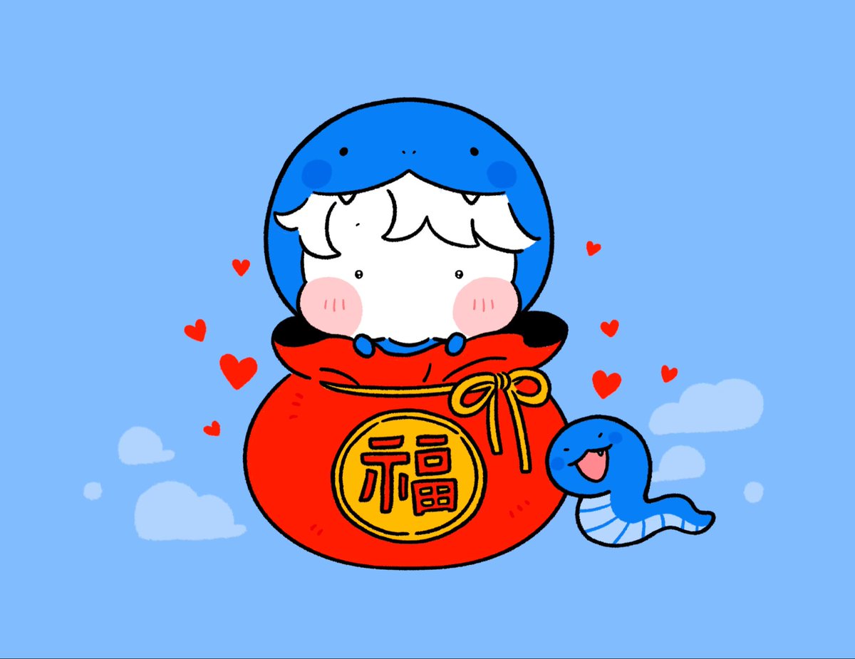 복 받아가셔요~