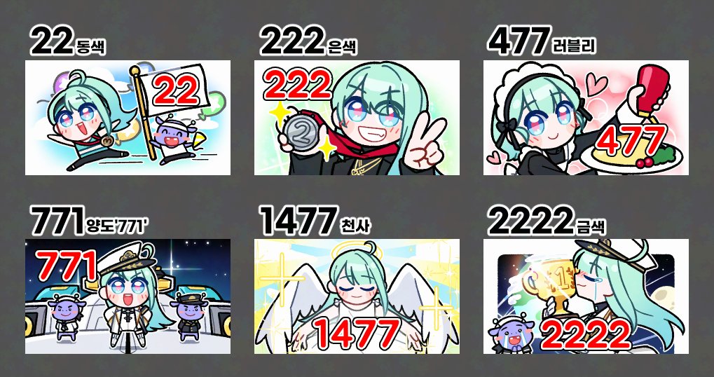 #DokiS2_Art
#CM

도끼님 시그풍 작업했습니다~
개인적으로 771이 가장 귀여운거 같아요😊