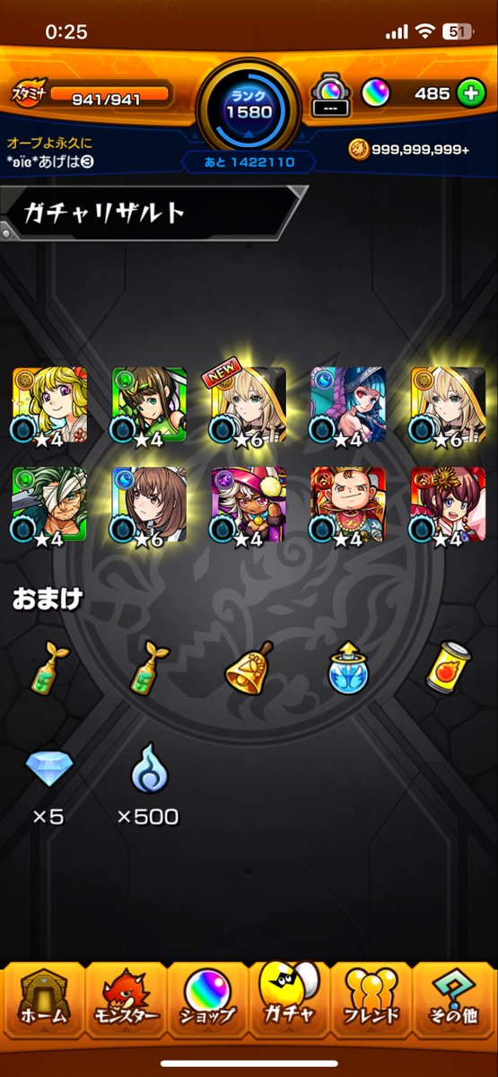 pmtf's tweet image. まじであっつ
あけおめです