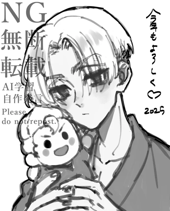 あけましておめでとうございます
今年もよろしくお願いします🙏🥰
マイ武に始まる🤟 