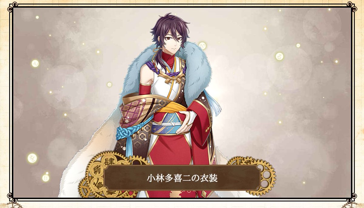 良い夢見られそう～～～～～～～～～～～～～～～～～～～～～～!!!!!!
(※普通に新年のご挨拶台詞だったのでスクショも載せてます) 