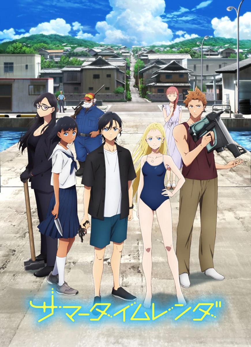 ObraRecomendada's tweet photo. Anime:  Summertime Render
Género: Sobrenatural / Acción / Drama
Episodios: 25
Año: 2022
Director: Ayumu Watanabe
Estudio: OLM
Fuente: Manga
Distribuidora: @DisneyPlusES 

Trama y ficha del anime: https://t.co/z0IJVoWC8c https://t.co/W6OwhLjJ8B