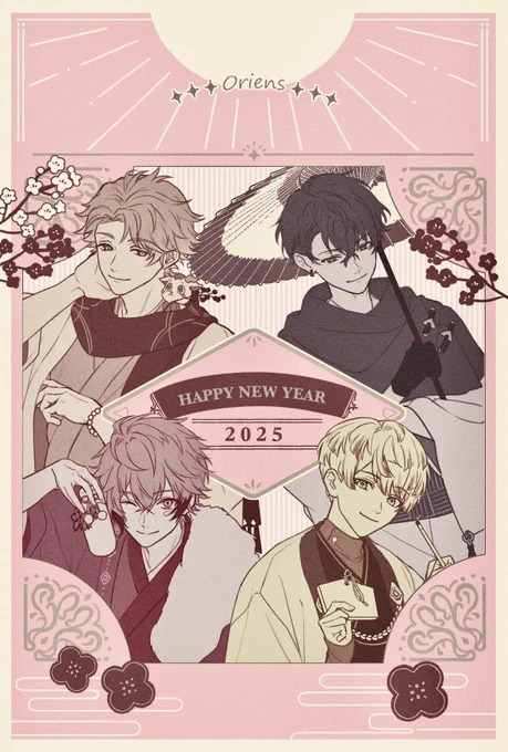 あけましておめでとうございます〜!
今年もよろしくお願いします✨️🌅🎍
#オリ絵ンス 