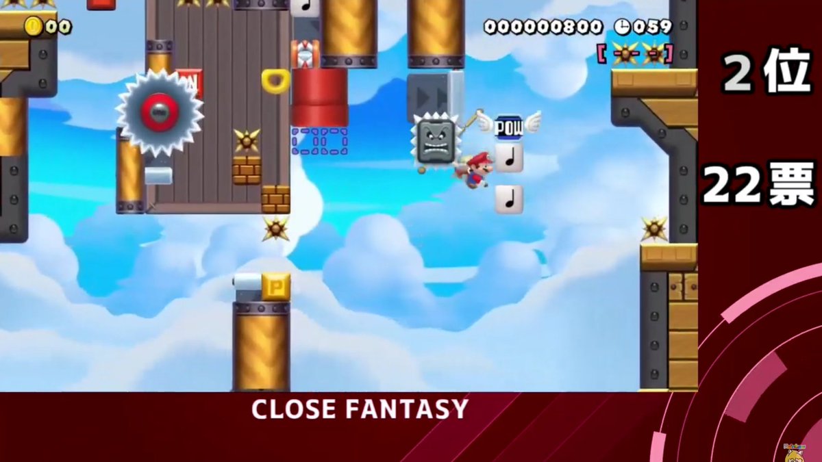 マリメ10選 1、2フィニッシュ🏁