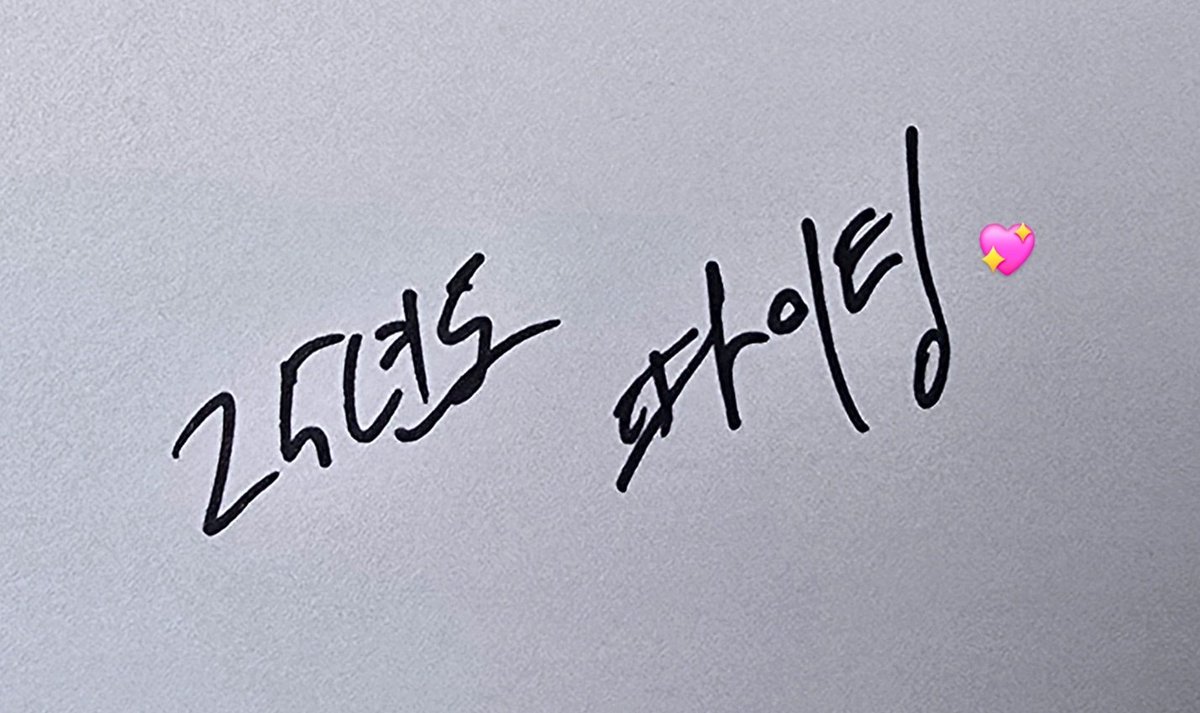 prdtmr's tweet photo. 새해 복 많이 받으세요🙇‍♀️ https://t.co/paShXwEK2M