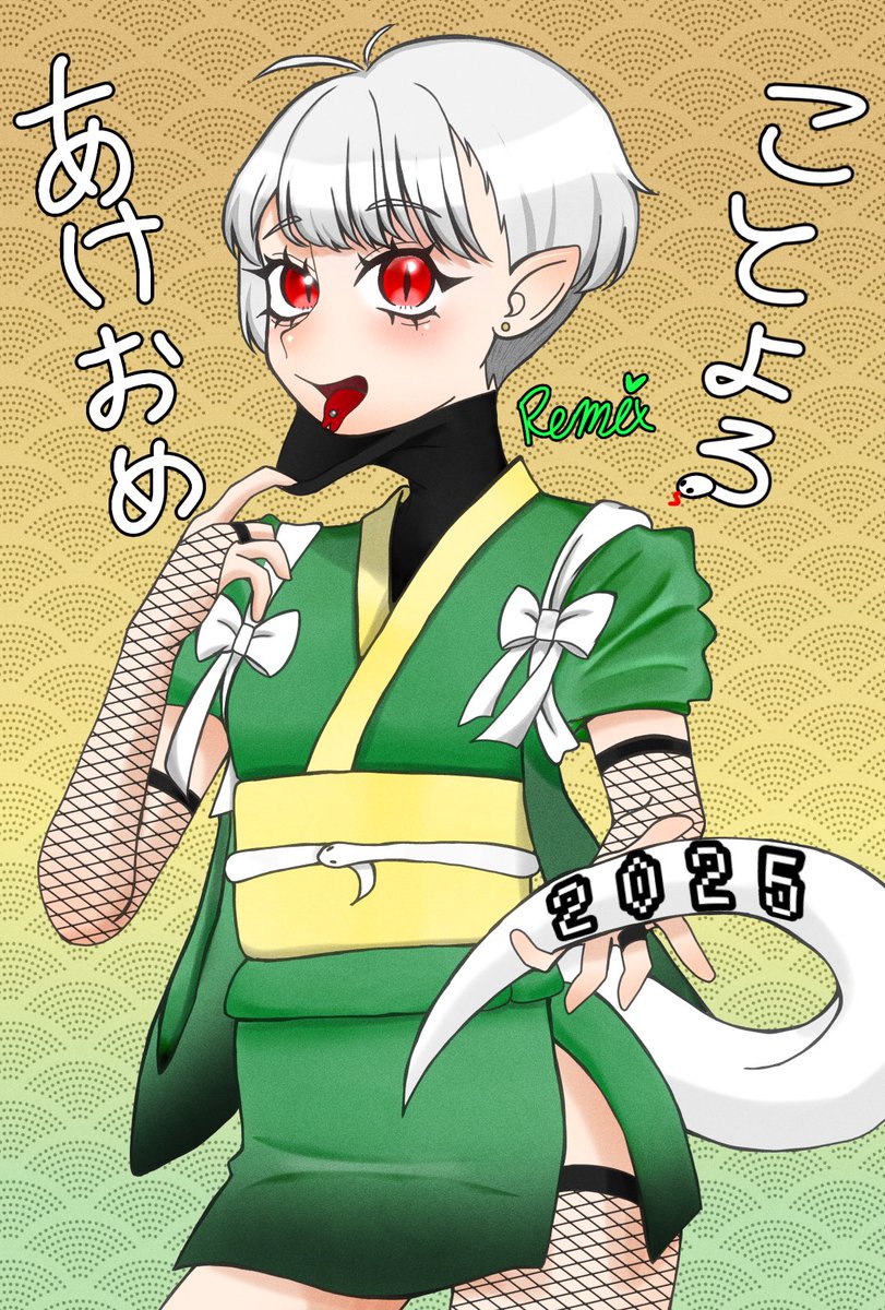 あけましておめでとうございます🥳🥳
今年も精力的に絵を投稿出来たらと思います。
みんな今年も仲良くしてください🥰🥰🫶🫶

 #HappyNewYear 
 #あけましておめでとうございます2025