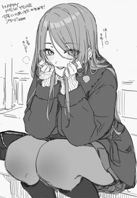 ハッピーニューイヤー!僕にもみんなにもハッピーな2025年になりますように。いっぱい描くが抱負!
#あけおめ #HappyNewYear 