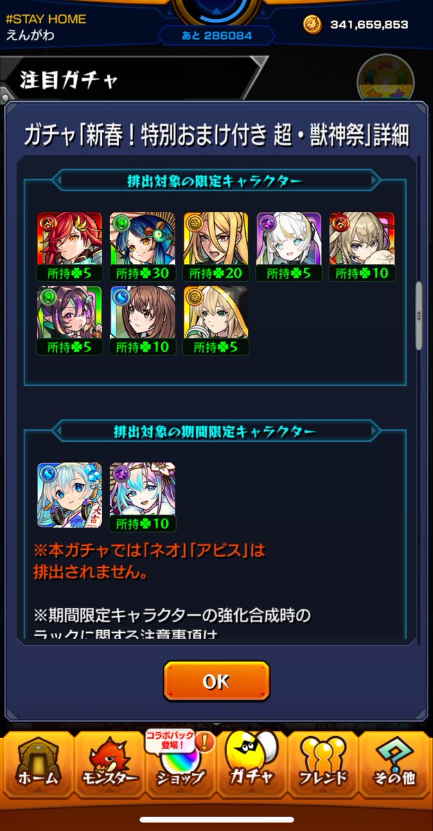 youg_pad's tweet photo. 今年もよろしくお願いします🙇 https://t.co/xsBUio9jkY
