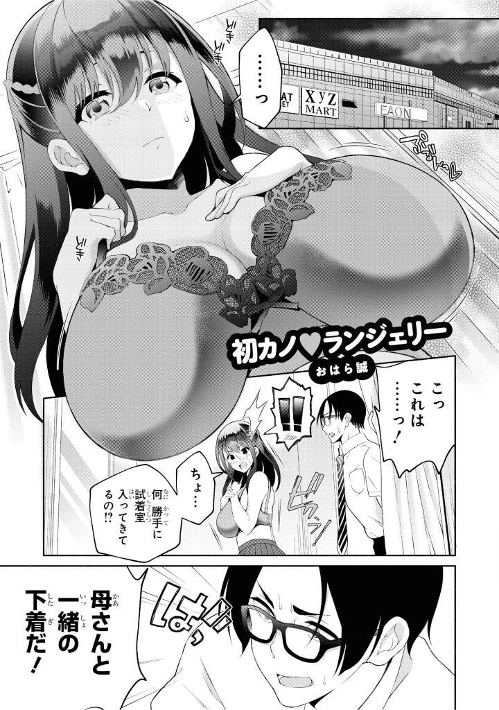 新年あけましておめでとうございます。去年は陰シェアの連載も終わり何とか単行本も出せました。初一般誌でアンソロや読切も描かせていただいたので次に繋げれるよう今年もポツポツ頑張っていきます! 