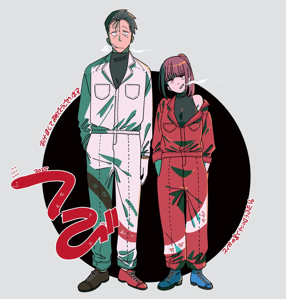 あけおめことにょろ。