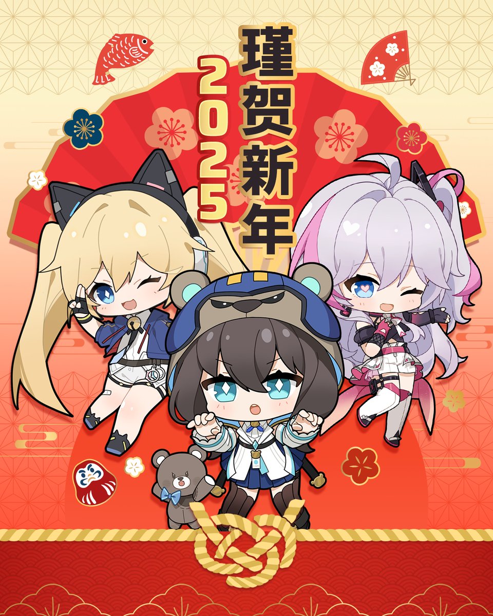 ＼\  #Strinovaあけおめ企画 第2弾 /／
🎍謹賀新年!! お年玉キャンペーン🐍

新年明けましておめでとうございます！
#抽選 5名様に #お年玉(5,000円分)を🧧

🧧お年玉受取方法👇
1、<a href="/Strinova_JP/">【公式】Strinova（ストリノヴァ）好評配信中</a> をフォロー
2、この投稿をリポスト
〆切：1月7日(火) 23:59 まで

⟣ーーーーーーーーーーーーーーーー⟢