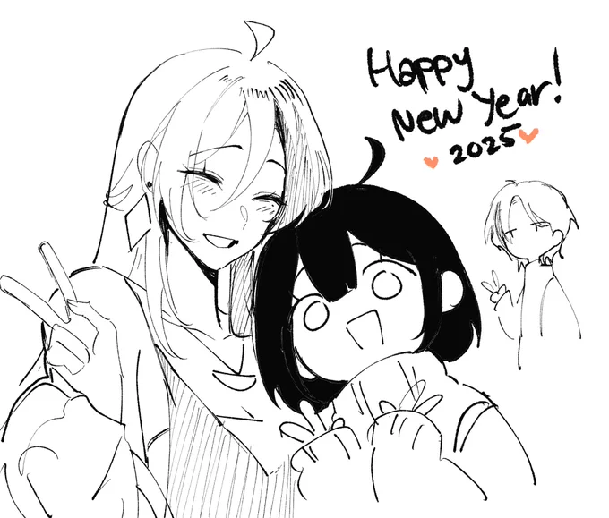 2025!!! 🍊🎉 