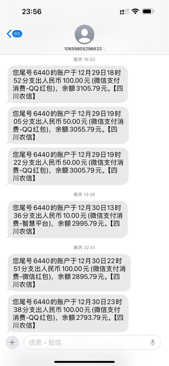 黄推福利内容 - 天晴ETH的精彩图片 福利姬天晴ETH分享的黄推图片3 - 网红私拍内容