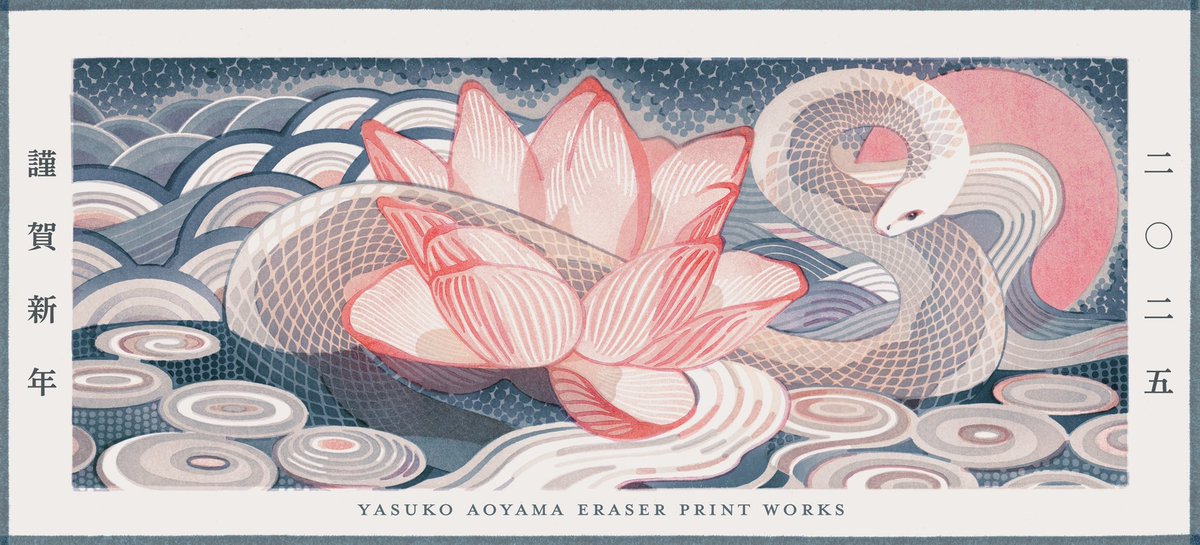 アオヤマヤスコ yasuko aoyamα tweet media