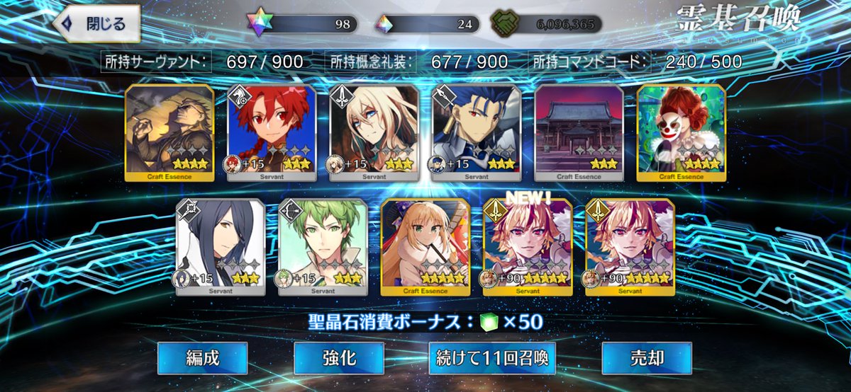 9029_amane's tweet photo. 新年から良い感じのガチャ運!!

 #FGO https://t.co/PU1j53U2bA