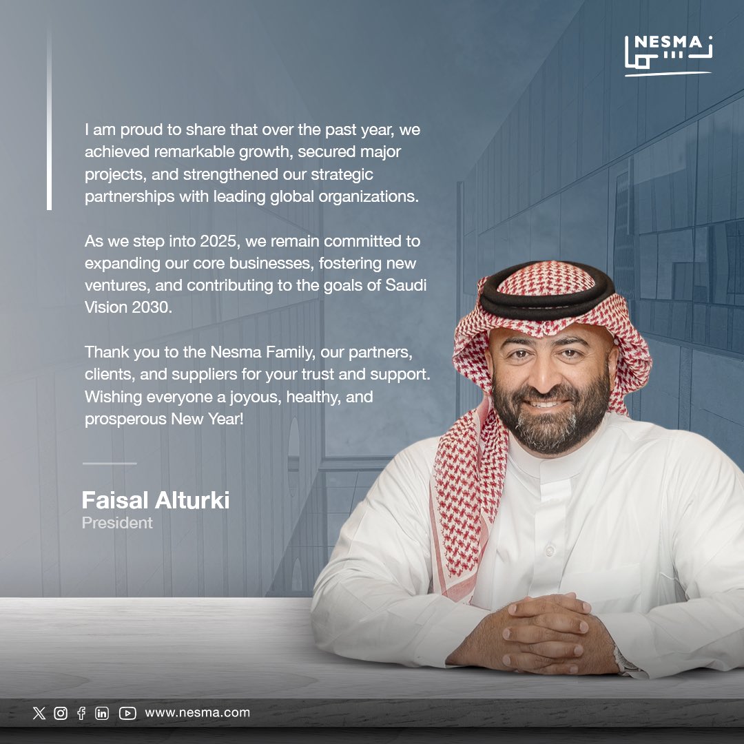 بينما نودع عام 2024، فيصل التركي  رئيس شركة #نسما يستعرض إنجازات العام الماضي ويشارك طموحاته وآماله للمستقبل.
#نحن_نسما  
#تخيل_الإمكانيات
.
.
.
As 2024 concludes, Faisal Al Turki, President of #Nesma Group, reflects on the past year's achievements and articulates his aspirations