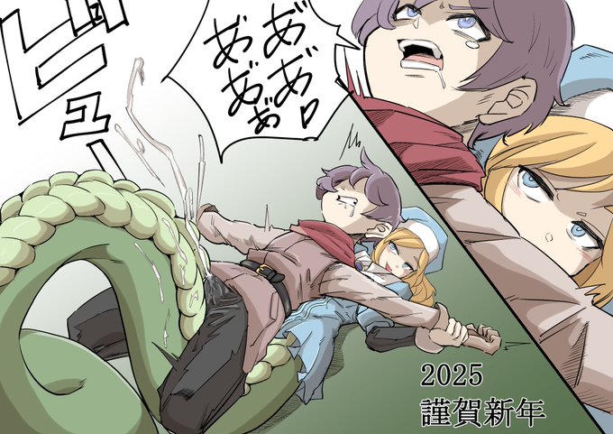 ルカさんの絶頂が年賀イラストになってしまった 