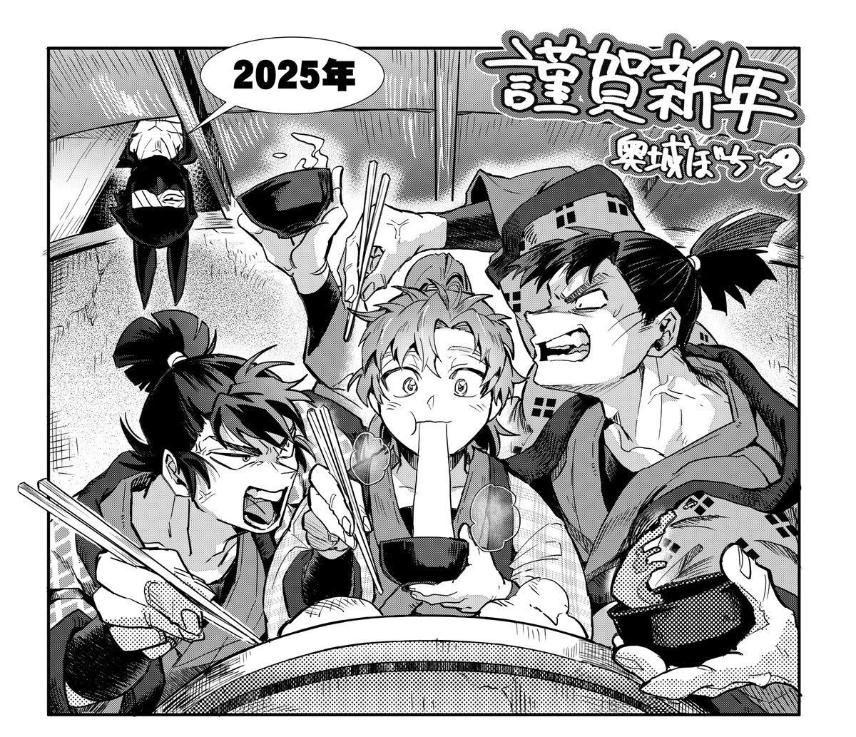 jd_pino's tweet photo. あけましておめでとうございます！
昨年はどうもありがとうございました
今年も相変わらず伊作受けでやってきますのでよろしくお願いいたします https://t.co/zYNHkBK4LT