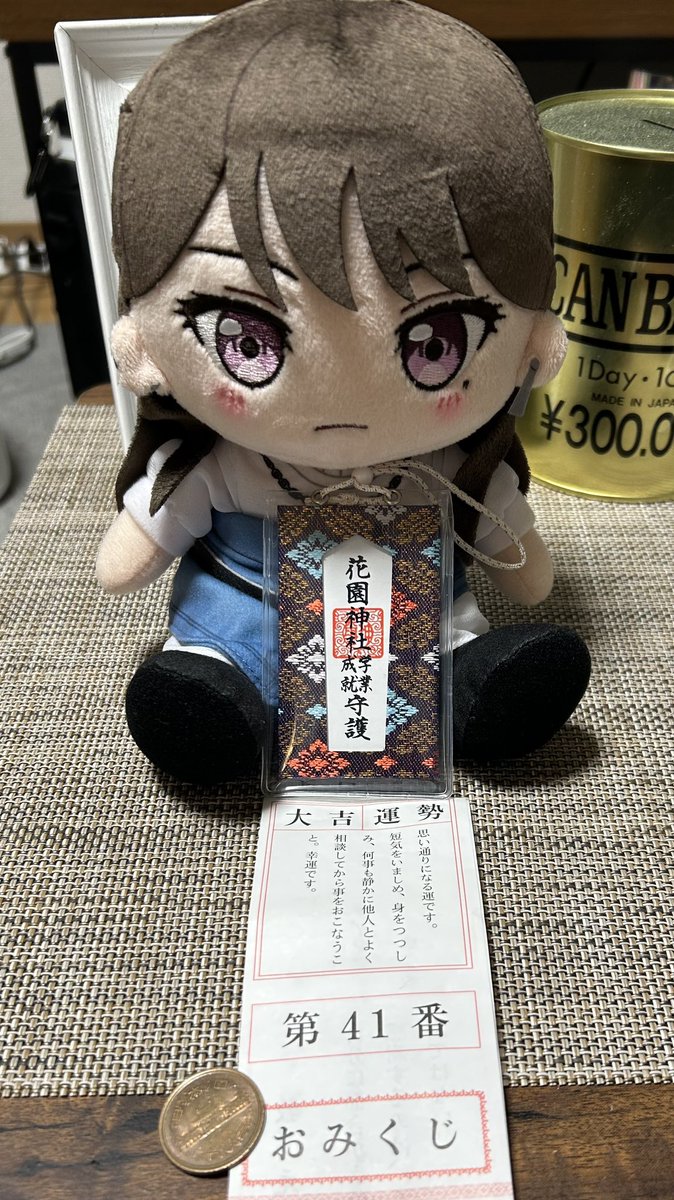 新年おめでとう㊗️
