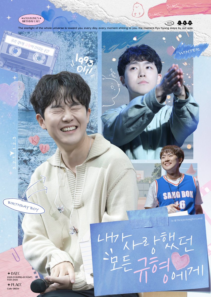𝟮𝟬𝟮𝟱 𝗞𝗬𝗨𝗛𝗬𝗨𝗡𝗚🐥 𝗕𝗜𝗥𝗧𝗛𝗗𝗔𝗬 𝗖𝗔𝗙𝗘 𝗘𝗩𝗘𝗡𝗧

ෆ 2025. 01.10 - 01.11
ෆ 카페 그루

𝗖𝗼𝗺𝗶𝗻𝗴 𝘀𝗼𝗼𝗻 ͙ᐟ  

#내가사랑했던_모든_규형에게 
#해피버스데이_규형 
#언제나_그리고_영원히_임규형

#임규형 #LIMKYUHYUNG
#크레즐 #CREZL