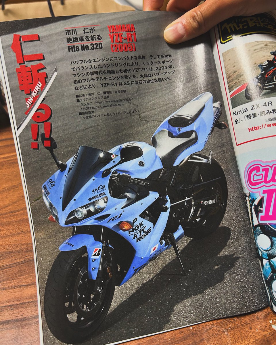 Titaro_Diary's tweet photo. #毎月1日はR1の日
昨年はあまり乗れなかった相棒たち…今年はどんな年になるかな？またよろしくね！ https://t.co/hdr1QJ2YmU
