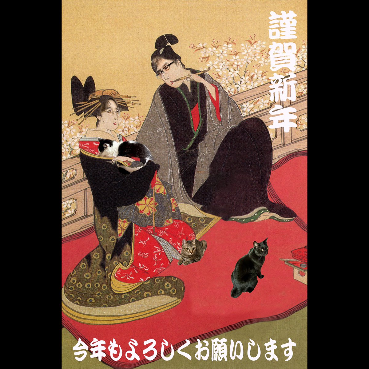 明けましておめでとうございます